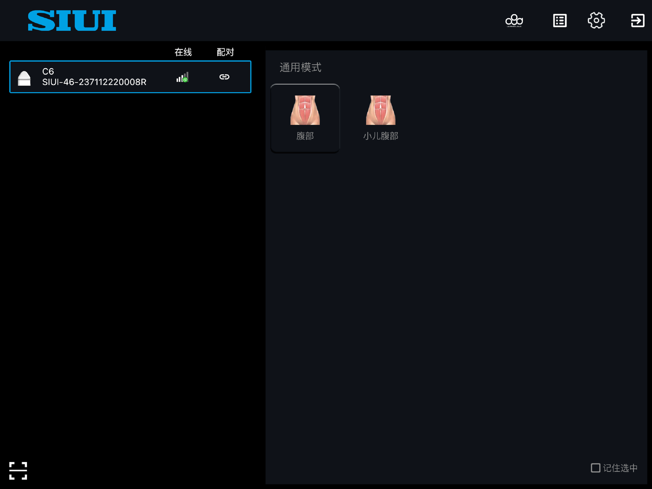 Readius screenshot 10