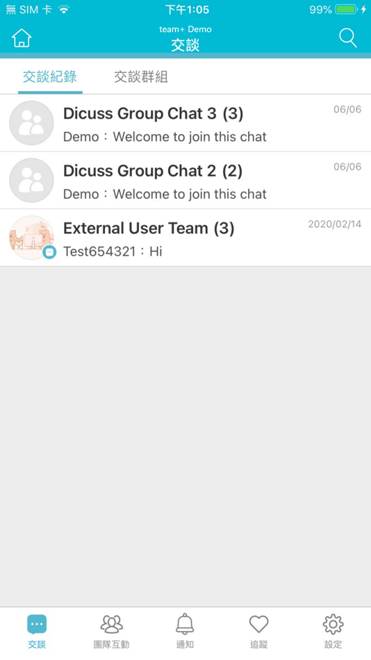 #3. team+ Partner (iOS) 由: Teamplus Technology Inc.