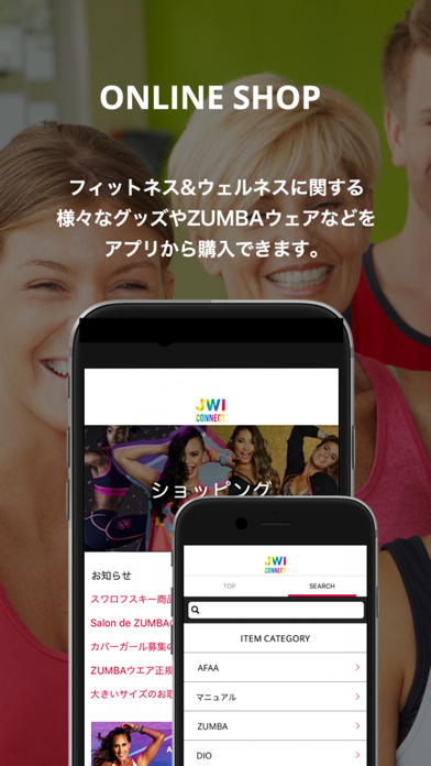 JWI CONNECTのおすすめ画像2