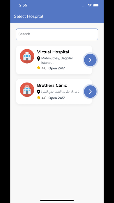 HeyMedikal Patient Screenshot