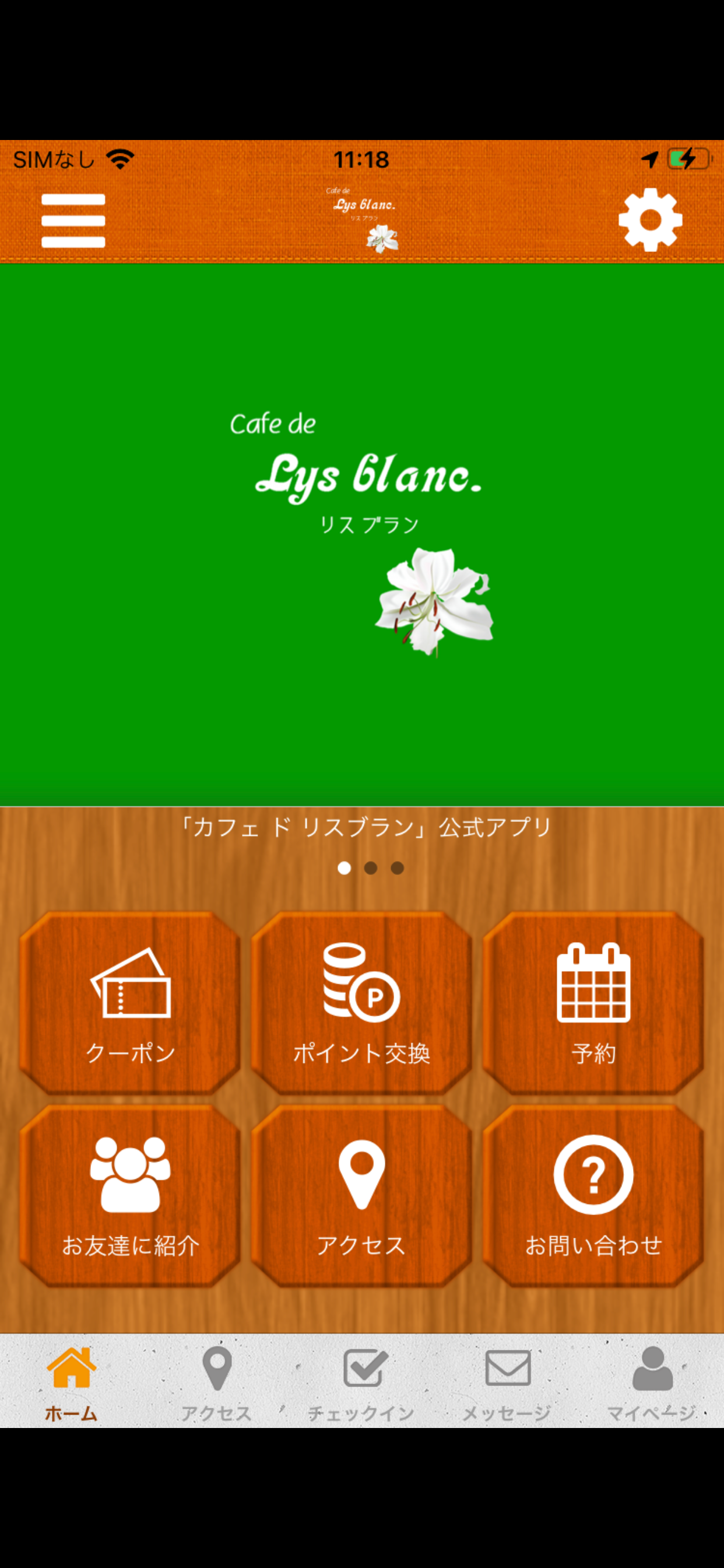 LysBlanc