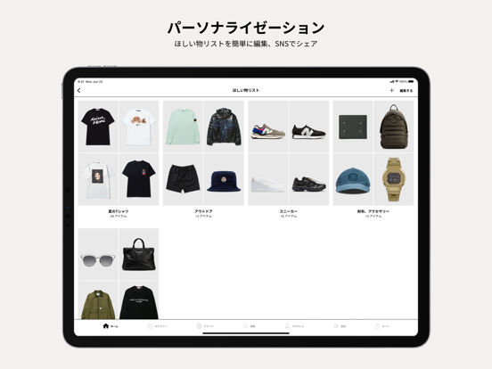 HBX | Globally Curated Fashionのおすすめ画像7