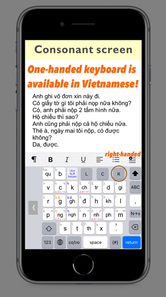#4. NguyenKey (iOS) 由: Takayuki Imai