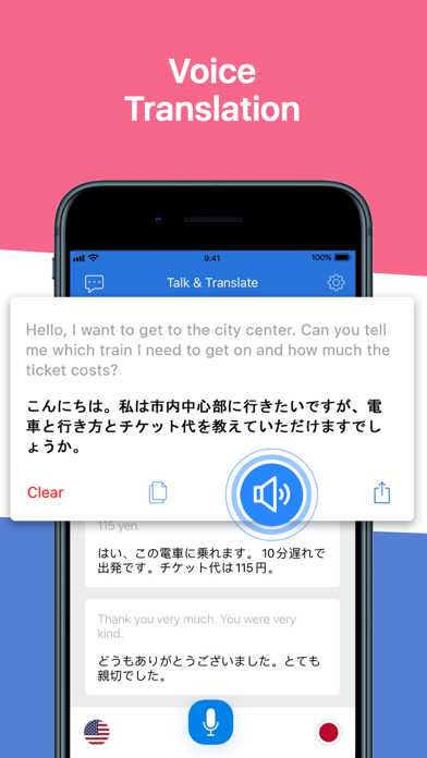 Talk & Translate Translator Screenshot