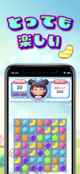 Game screenshot お菓子マッチ３ apk