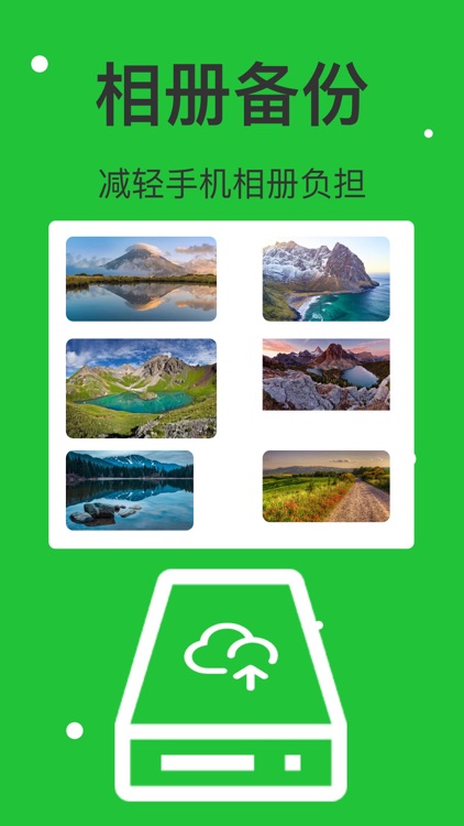 手机管家-照片修复、人像抠图、图片压缩 screenshot-5