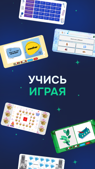 Взнания Screenshot