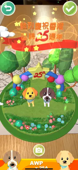 Game screenshot AWP25A apk