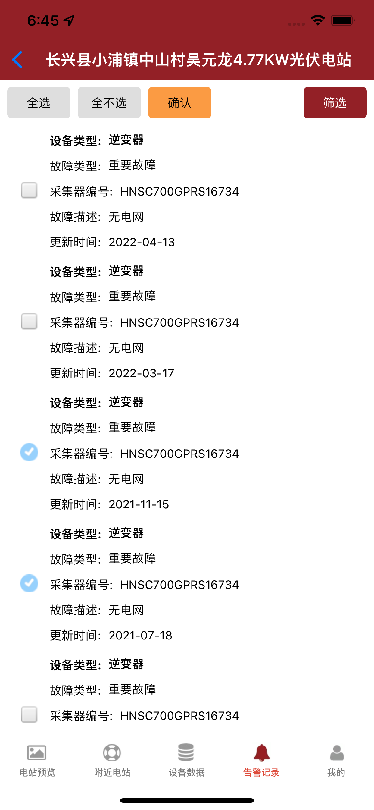维旺