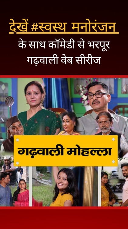 AmbeCine : Films & Web Series screenshot-6