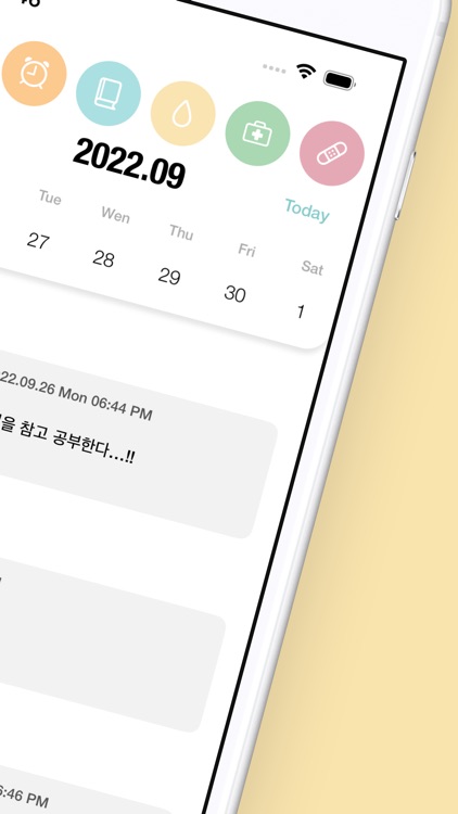 반기다: 반려동물 기록 다이어리