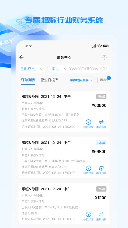企喵开店 screenshot-4