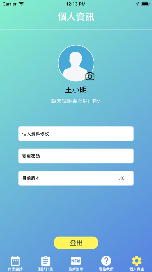 #10. CTPTS (iOS) 由: CHIEN TING Yeh