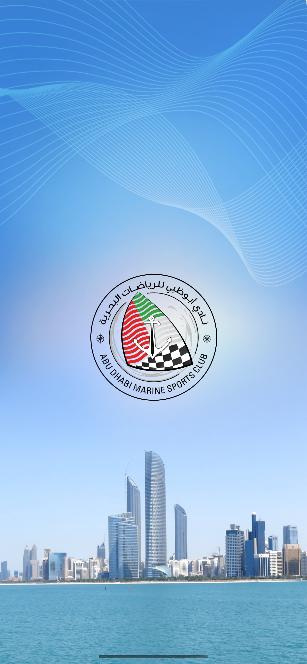 ADMSC