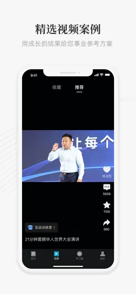 Game screenshot 大春之道-让每个家庭都有一个懂健康的人 apk