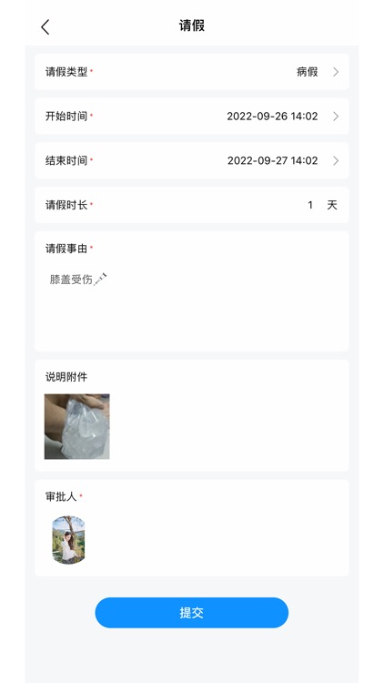职教未来-学生端 screenshot-4