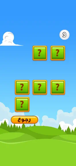 Game screenshot .تعليم الحروف الفرنسية apk