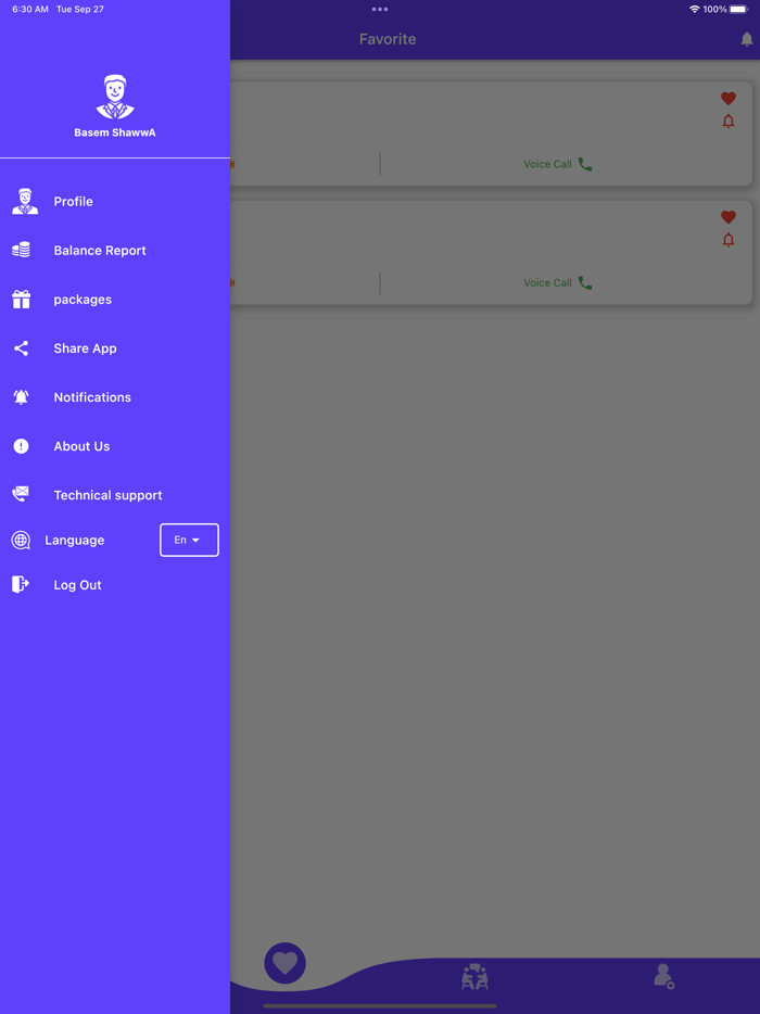 إقرأ للطالب