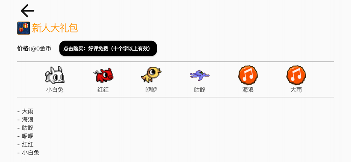 宠物邮局 · Pets Post Office