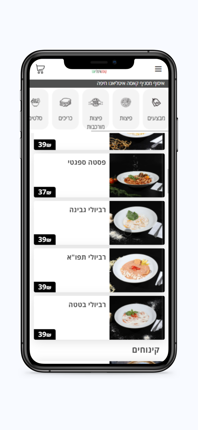 קאסה איטליאנו