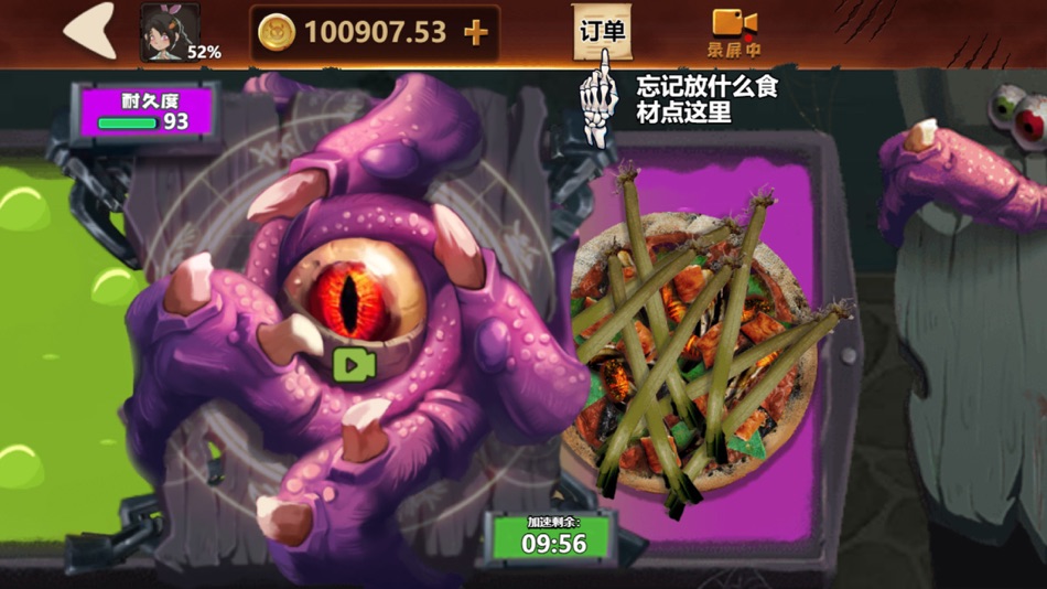 #3. 黑暗披萨店 (iOS) 由: 月 袁