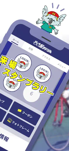 Game screenshot 名古屋けいりん 公式アプリ apk