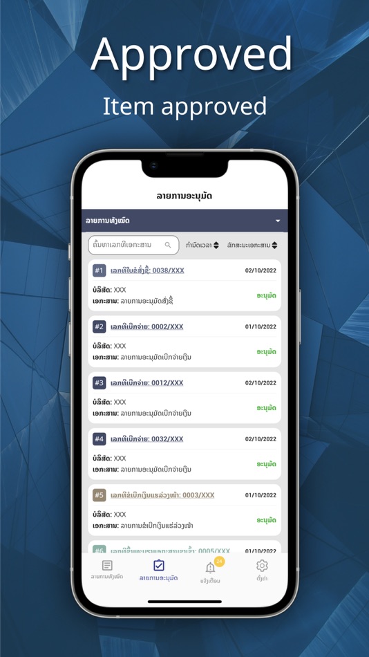 #4. SMG CDMS (iOS) By: LAO IT DEVELOPMENT CO.,LTD