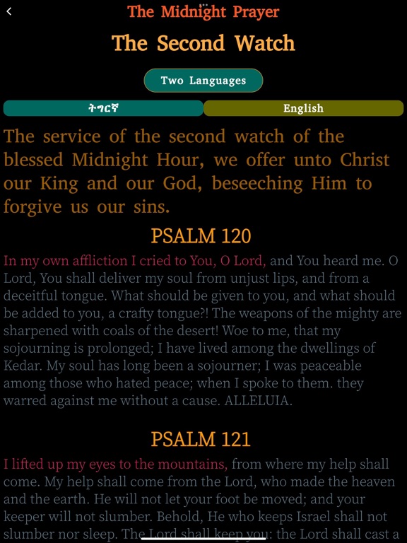 Agpeya Tigrinya iPad screenshot 5 - Book app