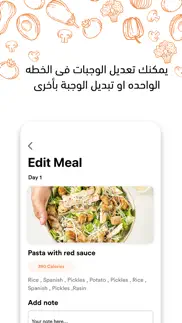 How to cancel & delete حيل صحي 4