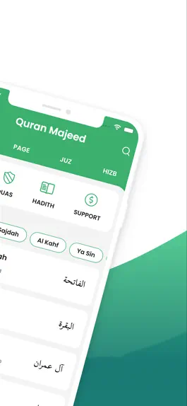 Game screenshot Quran Majeed Pro apk