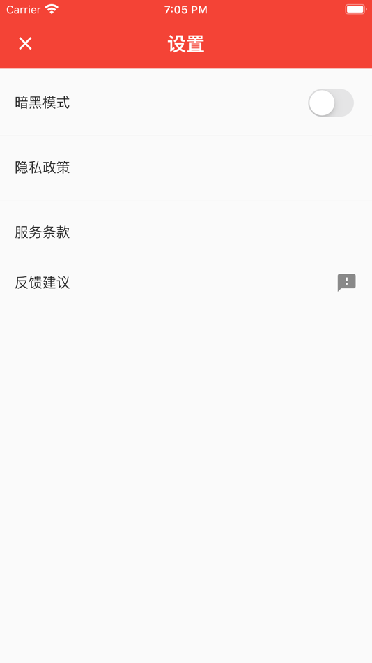 #8. 口袋卡哇蚁 (iOS) Podle: Suzhou Jindianbao Network Technology Co., Ltd.