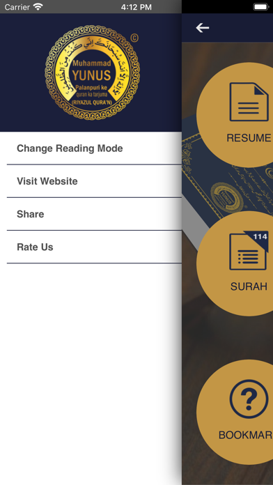 MYPALANPURI RIYAZUL QURAN 13LN Screenshot