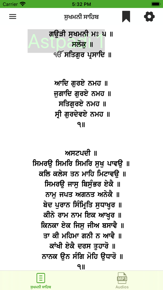 #2. Sukhmani Sahib with Audio (iOS) 由: Arvinder Singh