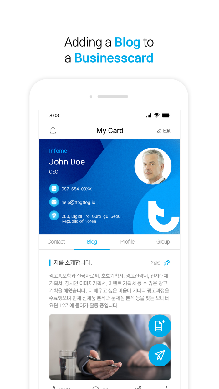 ttogttog - Business Card