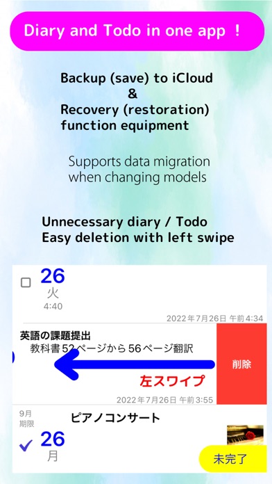 todo-Diary Screenshot