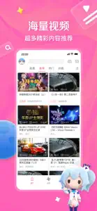 bilibili-弹幕动画直播高清视频 screenshot #1 for iPhone