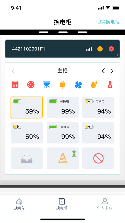 #2. Origin Ops (iOS) Podle: Hangzhou Scin Power Technology Co., Ltd.