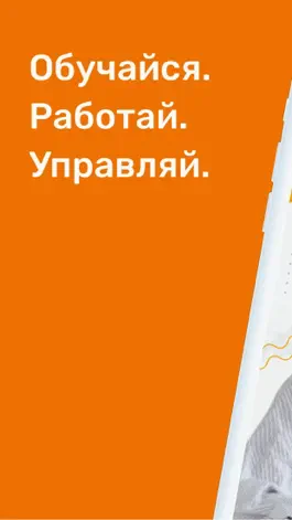 Game screenshot Академия ГЕРОФАРМ mod apk