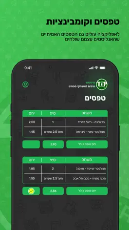 Game screenshot Hatipster mod apk