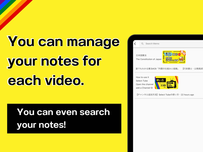 Select Tube -Reduce Time Waste
