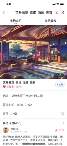 Game screenshot 绘小圈 apk