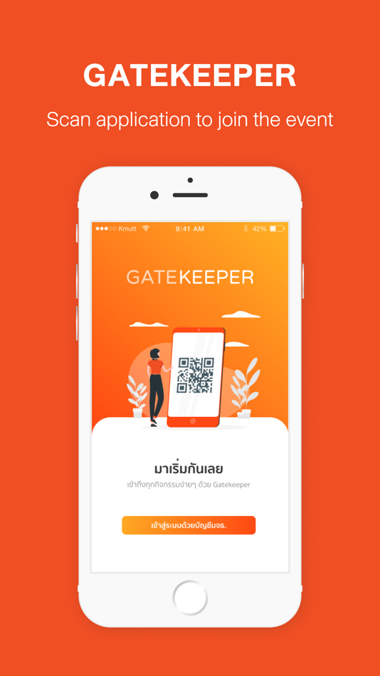 #1. MOD LINK Gatekeeper (iOS) By: King Mongkut's University of Technology Thonburi