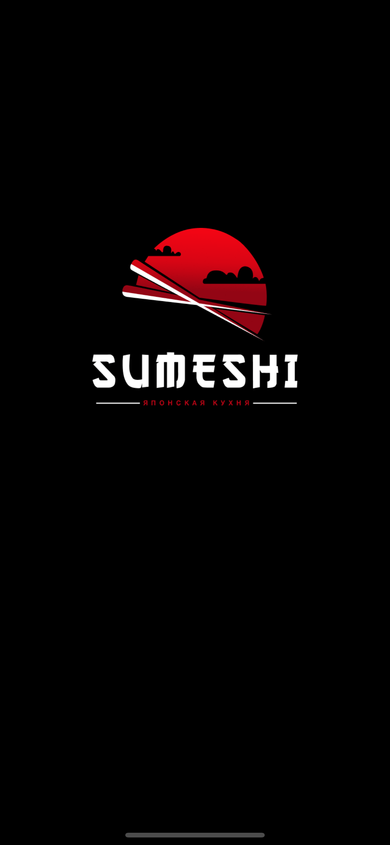 SUMESHI