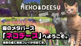 Game screenshot NEKODEESU - Cat Metaverse mod apk