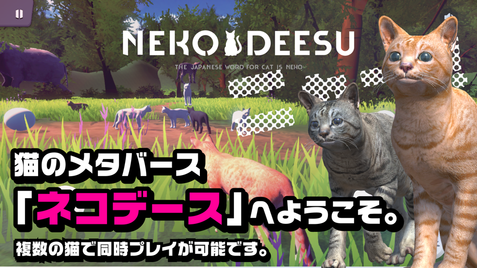 #1. NEKODEESU - Cat Metaverse (iOS) 由: Factory inc. (Apps)