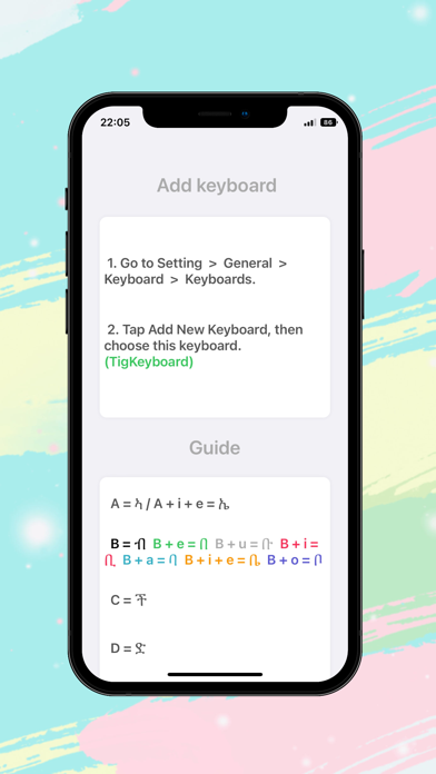 Tigrigna Keyboard Screenshot