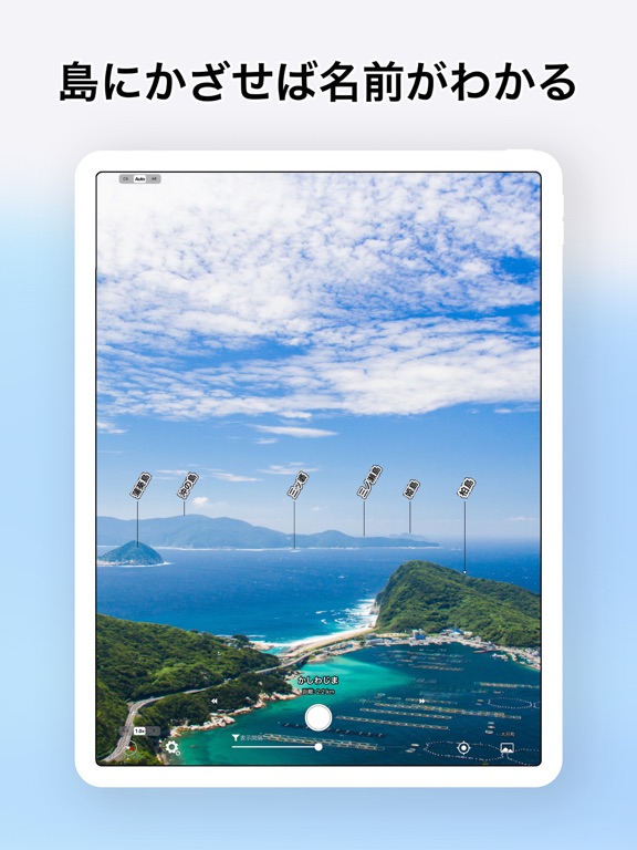 AR Island Mapのおすすめ画像1