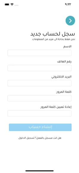 Game screenshot Kuwait Academy hack