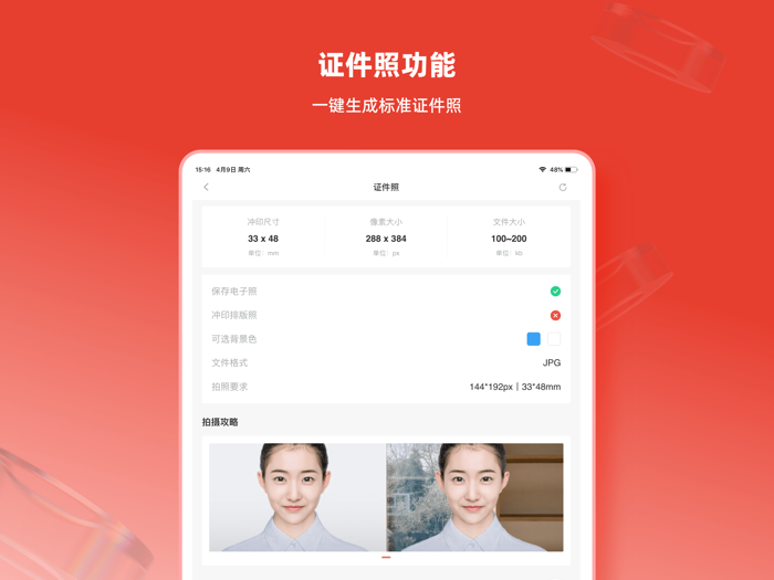 计算机二级通关题库-2023全国计算机二级考试题库