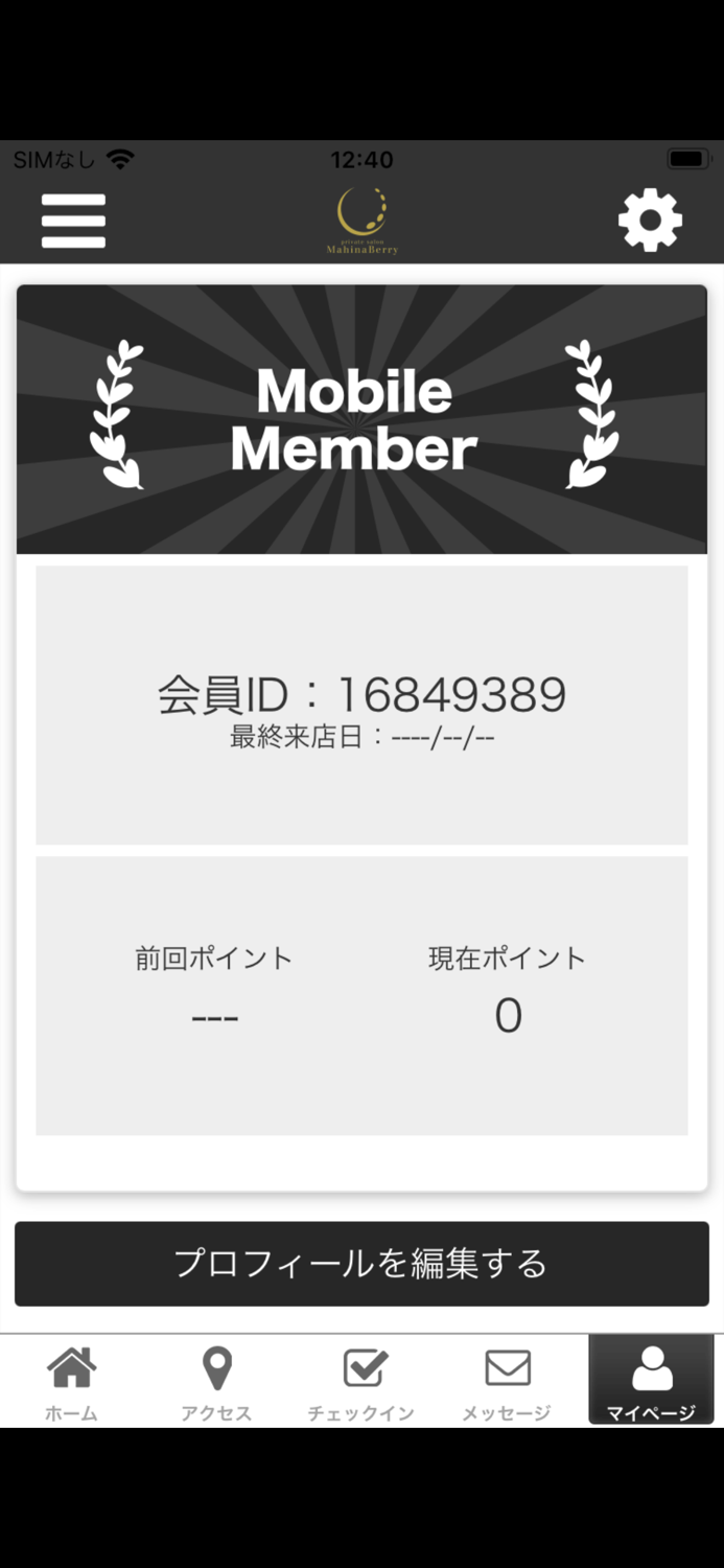 private salon MahinaBerry